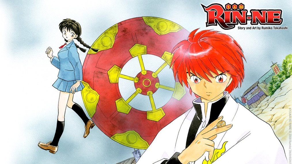 what time is Kyoukai no Rinne on