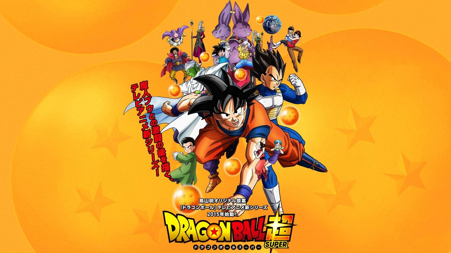 cast of Dragon Ball Super season 4