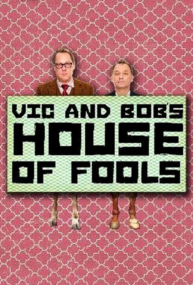 House of Fools release date