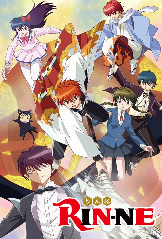 Kyoukai no Rinne picture