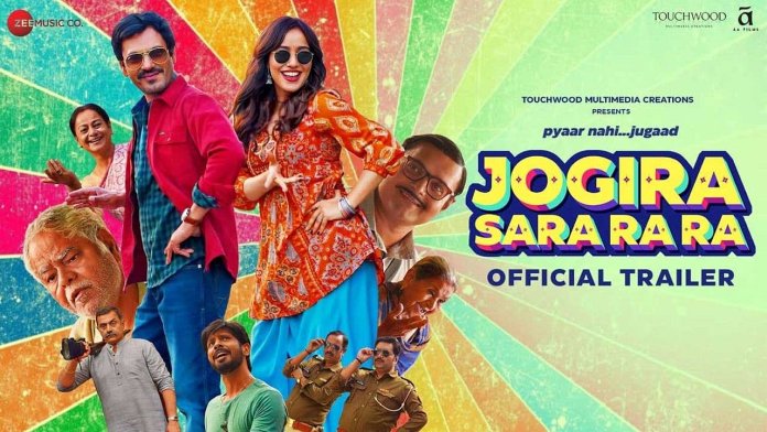 Jogira Sara Ra Ra dvd release date