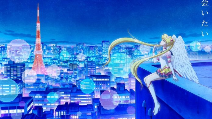Sailor Moon Cosmos dvd release date