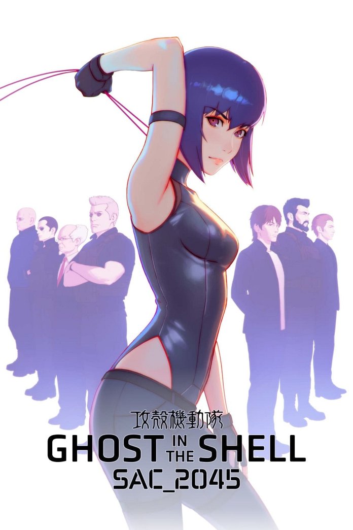 Ghost in the Shell SAC_2045 poster
